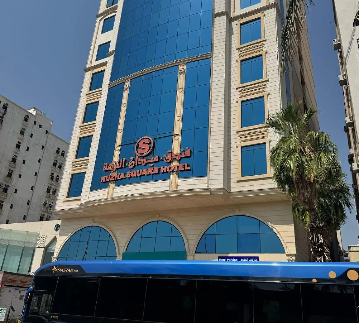 ***  Nuzha Sqaure Hotel مكة المملكة العربية السعودية