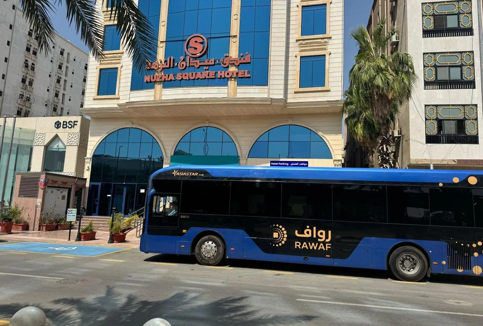 Nuzha Sqaure Hotel مكة